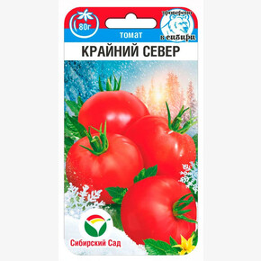 Томат Крайний Север 20шт Сиб Сад