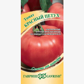 Томат Красный петух /Гавриш