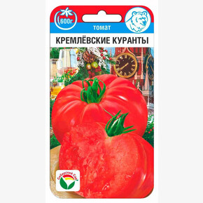 Томат Кремлевские куранты 20шт Сиб Сад