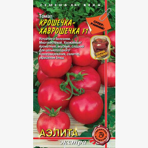 Томат Крошечка хаврошечка 10шт/ Аэлита Экстра