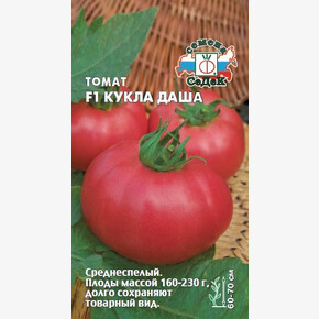 Томат Кукла Даша 0,05/ СеДеК