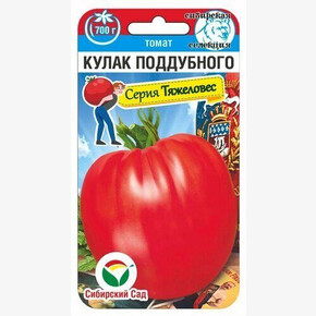 Томат Кулак Поддубного 20шт/ Сибсад