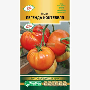 Томат ЛЕГЕНДА КОКТЕБЕЛЯ 10 шт/ Евросемена