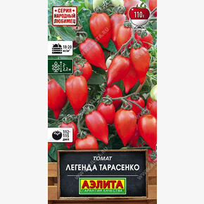 Томат Легенда Тарасенко 20шт Аэлита