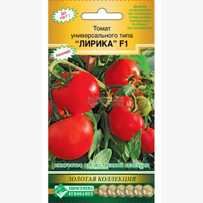 Томат ЛИРИКА (10 шт)/ Евросемена