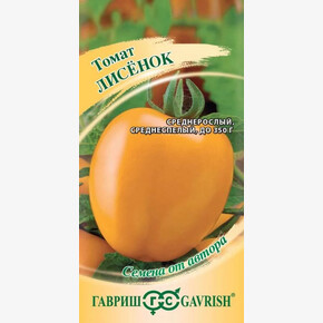 Томат Лисенок/ Гавриш