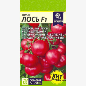 Томат Лось/ Семена Алтая 3 шт.