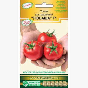 Томат ЛЮБАША ультраранний 8 шт/ Евросемена