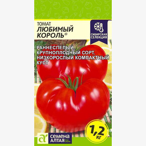 Томат Любимый Король/ Семена Алтая 0,05гр.
