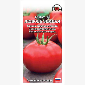 Томат Любовь земная /Сотка/ 0,05 г