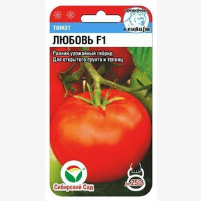 Томат Любовь F1 15шт Сиб Сад