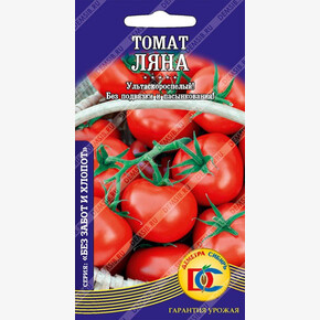 Томат Ляна /0,1 гр Деметра/