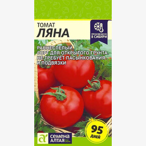 Томат Ляна/Сем Алт/цп 0,1 гр.