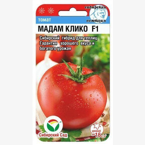 Томат Мадам Клико 15шт/ Сибсад