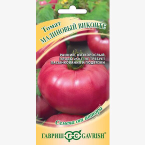 Томат Малиновое Виконте/ Гавриш