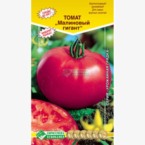 Томат Малиновый гигант/ Евросемена