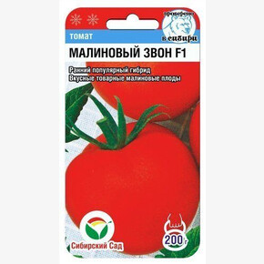 Томат Малиновый звон F1 15шт Сиб сад