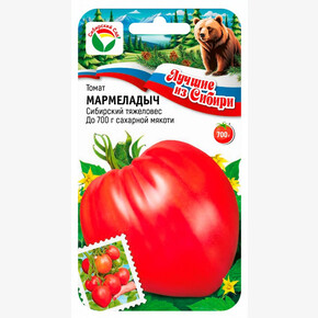Томат Мармеладыч 20шт/ Сибсад