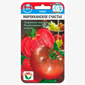 Томат Марокканское счастье 20шт/ Сибсад