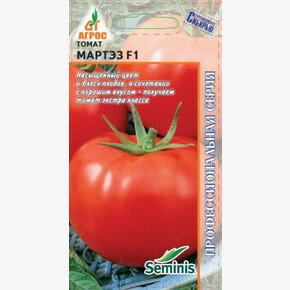 Томат Мартэз 5шт/ Агрос