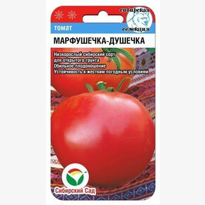Томат Марфушечка-душечка 20шт Сиб сад