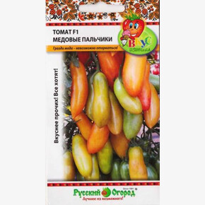Томат Медовые Пальчики/ НК Вкуснятина