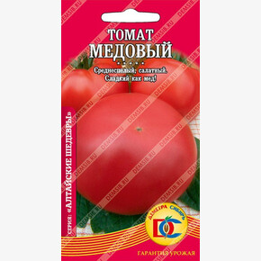 Томат Медовый /20 шт Деметра/