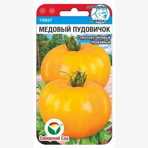Томат Медовый пудовичок 20шт Сиб Сад