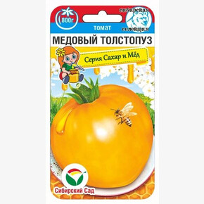 Томат Медовый толстопуз 20шт/ Сибсад