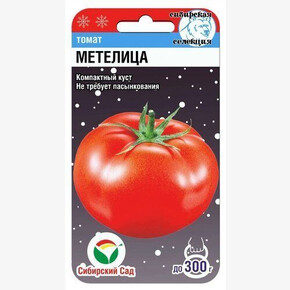 Томат Метелица 20шт Сиб сад