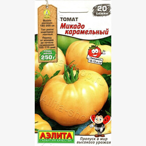 Томат Микадо карамельный 20шт/ Аэлита