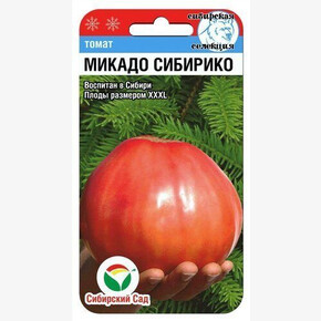 Томат Микадо Сибирико/ Сибсад 20шт