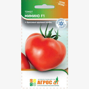 Томат Мимино F1 5шт* / Агрос