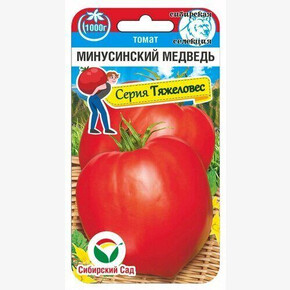 Томат Минусинский медведь 20шт/ Сибсад