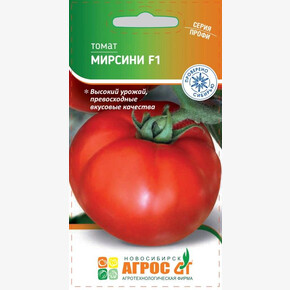 Томат Мирсини F1 10шт* Seminis, Таиланд, ран/ Агрос
