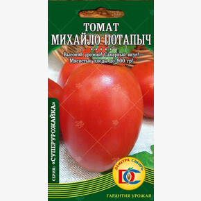 Томат Михайло Потапыч шт Деметра/