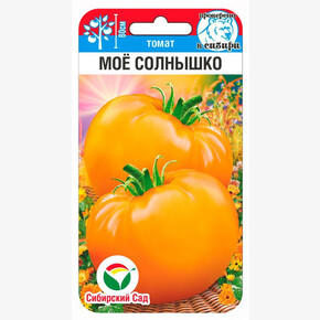Томат Мое Солнышко 20шт Сиб Сад