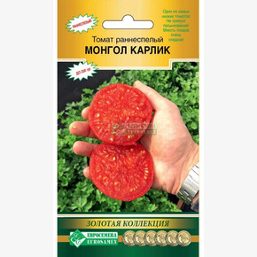 Томат МОНГОЛ КАРЛИК (10 шт)/ Евросемена