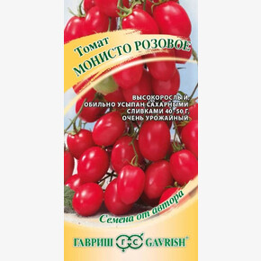 Томат Монисто Розовое/ Гавриш