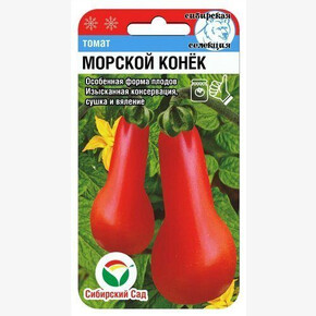 Томат Морской Конек СибСад