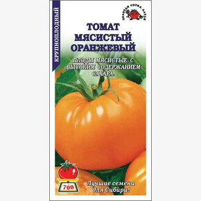 Томат Мясистый оранжевый /Сотка/ 0,1г/ среднесп. индет. 250-350г/*1500