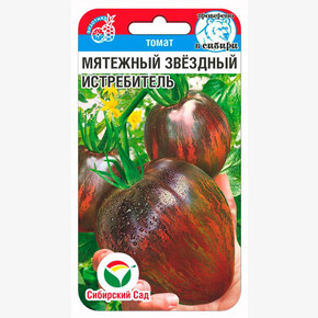 Томат Мятежный Звездный Истребитель 20шт/ Сибсад