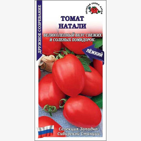 Томат Натали /Сотка/ 0,1г/