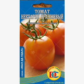 Томат Нектарин оранжевый /20 шт Деметра/!!!