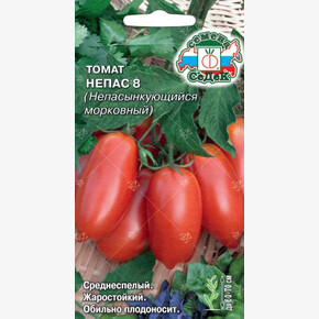 Томат Непас 8/ Седек