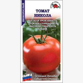 Томат Никола /Сотка/ 0,1г/ детерм. красн. 70-100г/*1500