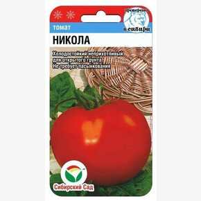 Томат Никола 20шт Сиб сад