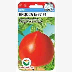 Томат НИЦССА 97 F1 15шт Сиб сад