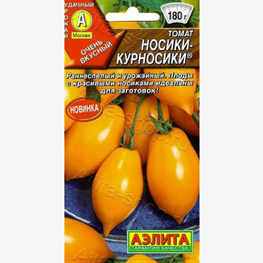 Томат Носики-курносики/ Аэлита