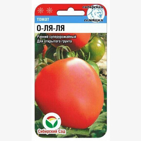 Томат О-ля-ля 20шт Сиб сад